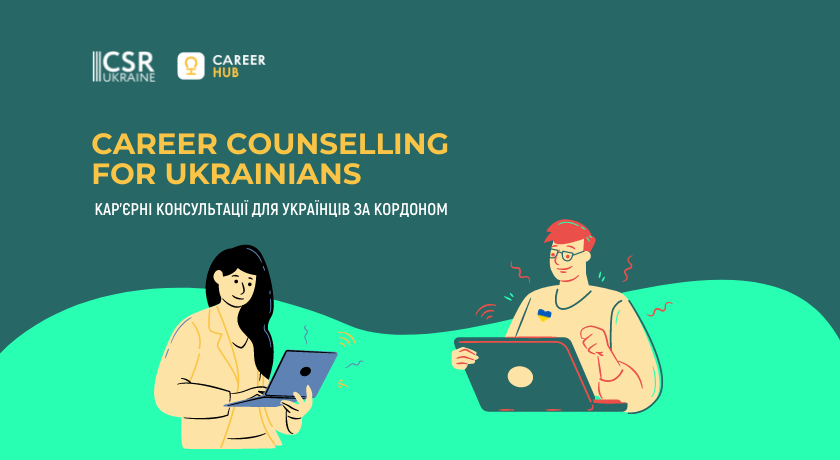 Career Hub proponuje ukraїncjam za kordonom projty bezkoštovni kar’jerni onlajn-konsuľtaciї